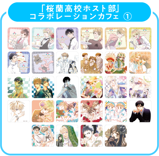 コースター 1
