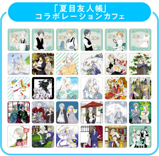 コースター 13