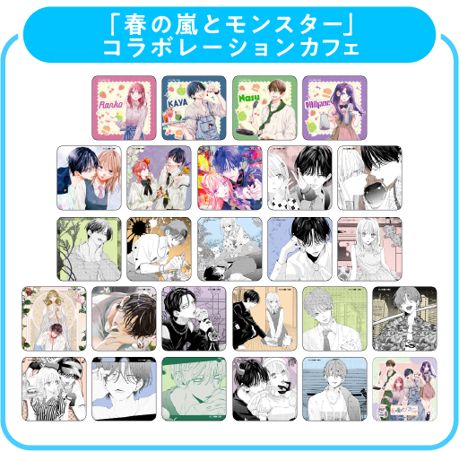 コースター 14