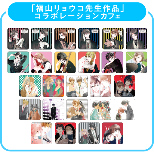 白泉社 My Charaful Cafe POP UP SHOP 全国キャラバン