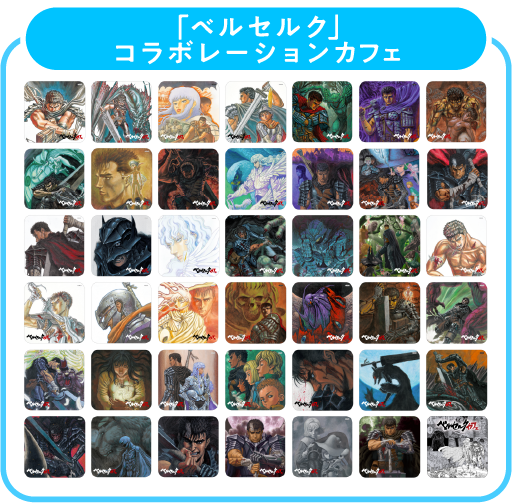 コースター 16