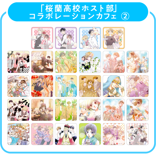 コースター 2