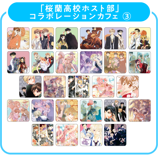 コースター 3