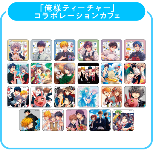 白泉社 My Charaful Cafe POP UP SHOP 全国キャラバン