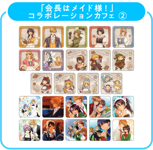 コースター 6