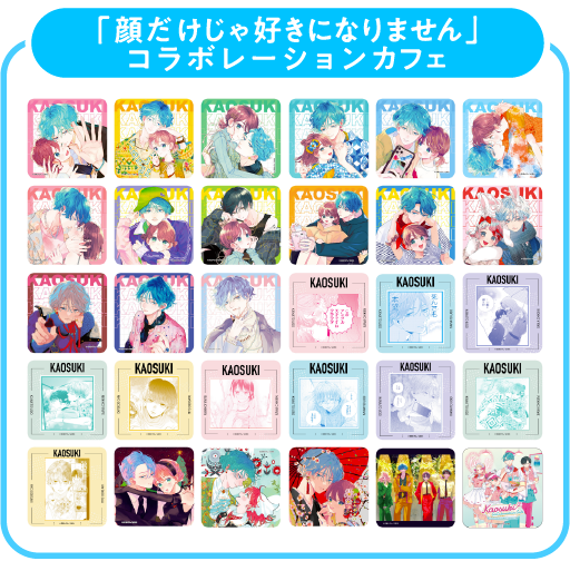 コースター 7