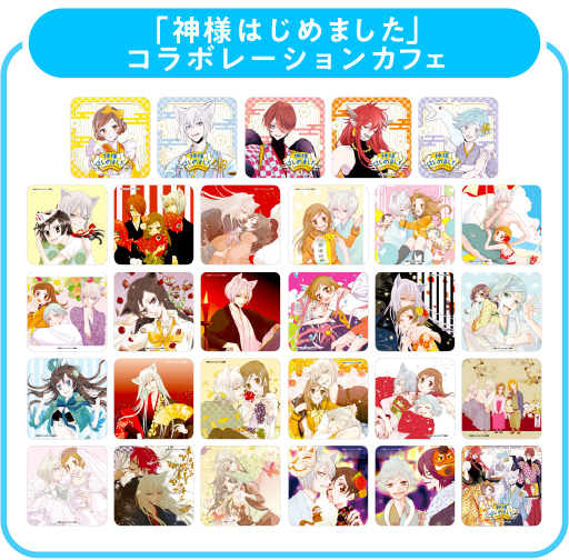 コースター 9